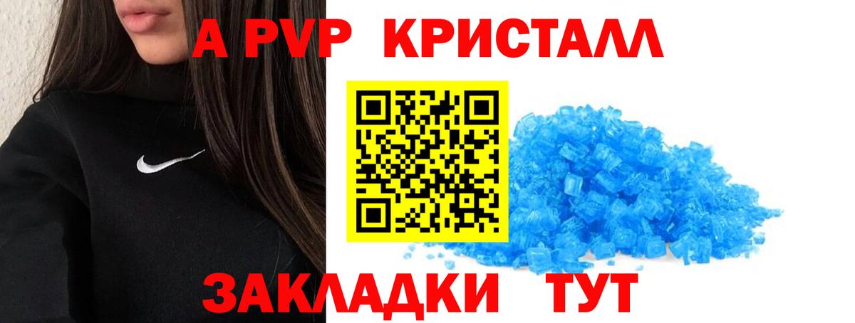 A-PVP СК КРИС Анжеро-Судженск