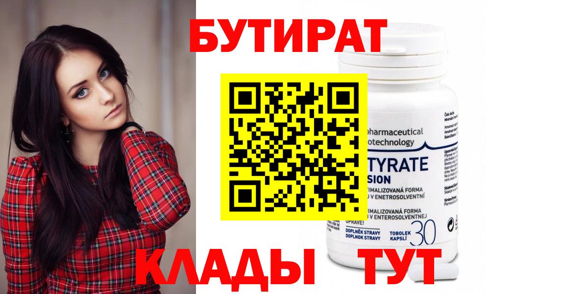 Метамфетамин  Каннабис  Кокаин  Мефедрон   ГАШ  Вход с VPN  Анжеро-Судженск  Меф  Alpha PVP СК   ГАШ 