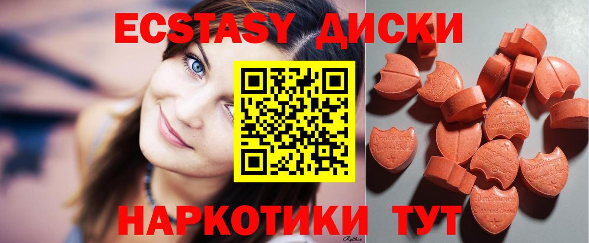 Ecstasy louis Vuitton Анжеро-Судженск