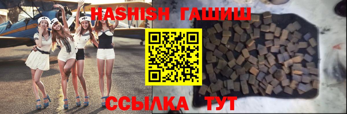 ГАШИШ гарик Анжеро-Судженск