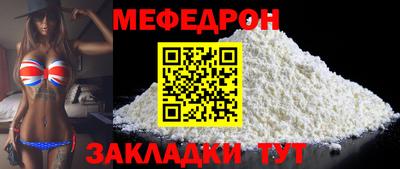 амф Абакан