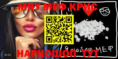 амф Абакан