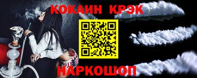 a pvp Абинск