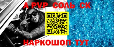 амф Абакан