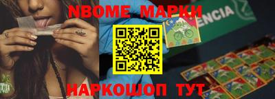 герыч Азнакаево