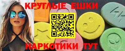 амф Абакан