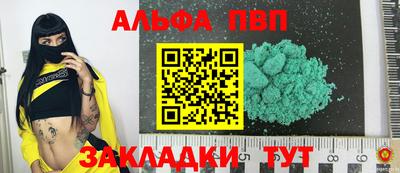 амф Абакан