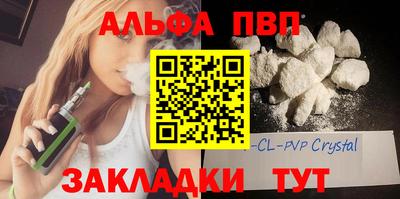 герыч Азнакаево