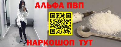 a pvp Абинск