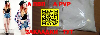 амф Абакан