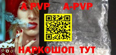 a pvp Абинск