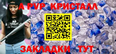 a pvp Абинск