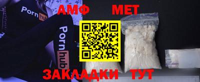 амф Абакан