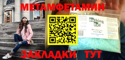 амф Абакан