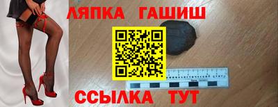 a pvp Абинск