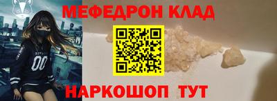 амф Абакан