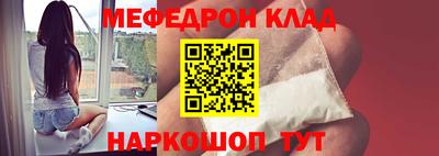 амф Абакан