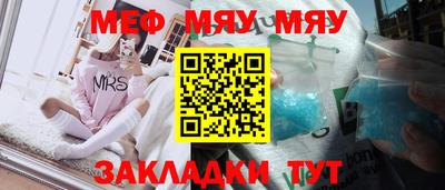 герыч Азнакаево