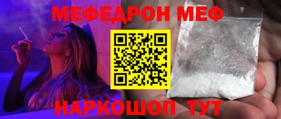 a pvp Абинск