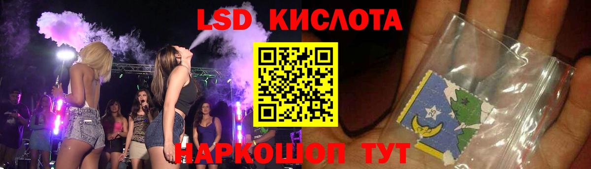 LSD-25 экстази кислота  ЛСД экстази ecstasy  Вход с VPN  Анжеро-Судженск 