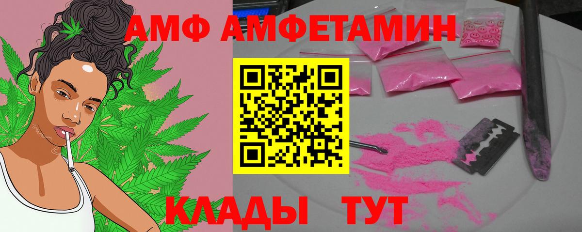 Первитин Methamphetamine Анжеро-Судженск