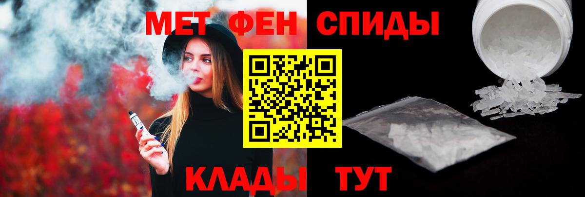 Первитин мет  Первитин мет  Вход с VPN  Анжеро-Судженск 