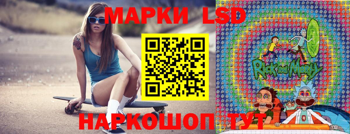 Наркотические марки 1500мкг Анжеро-Судженск