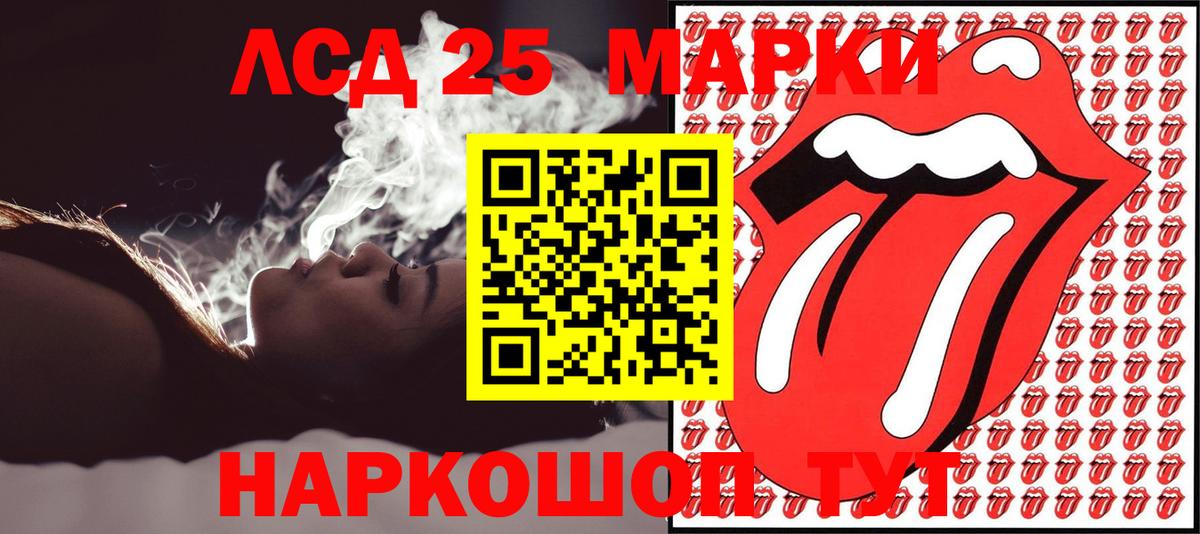 Анжеро-Судженск  Марки 25I-NBOMe 1500мкг  Вход с VPN  Марки 25I-NBOMe 1500мкг 