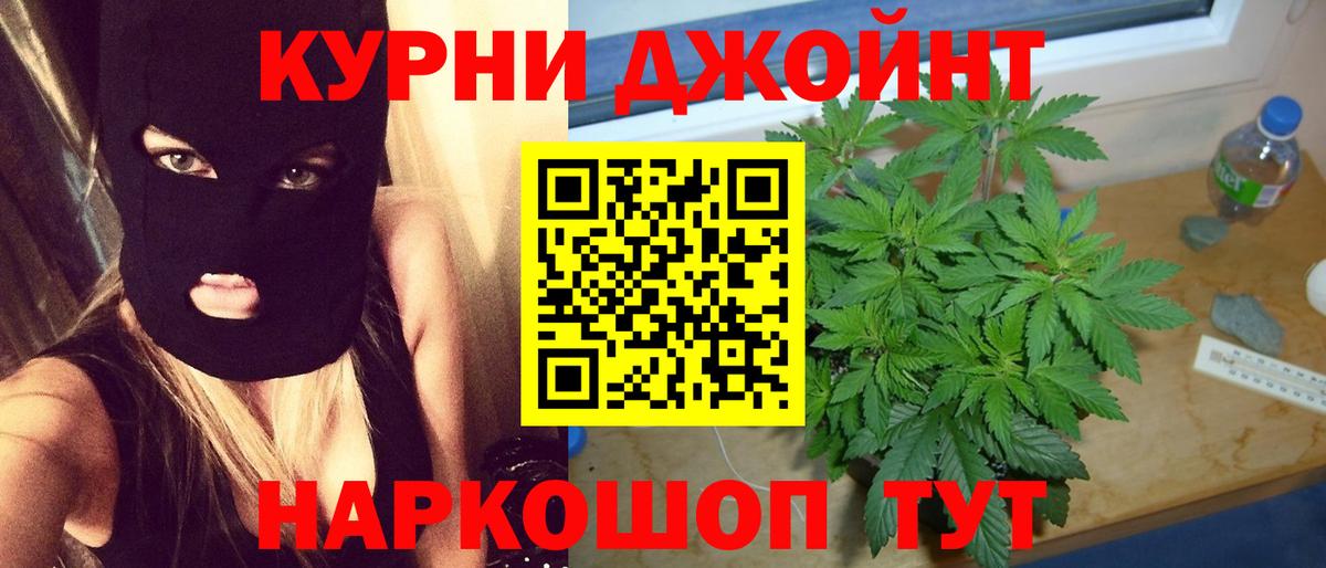 Анжеро-Судженск  Бошки Шишки марихуана  Вход с VPN  Канабис THC 21%  Конопля сатива  Канабис LSD WEED 