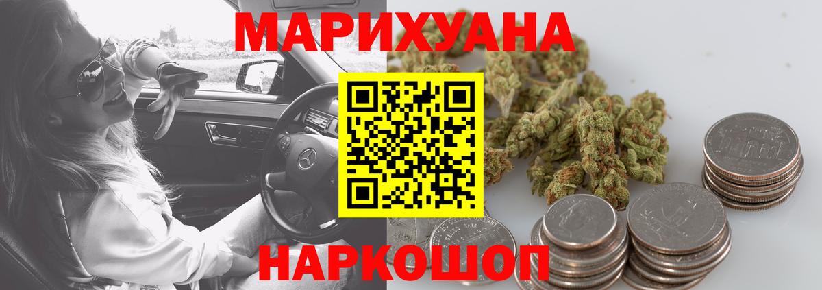 Шишки марихуана Amnesia Анжеро-Судженск